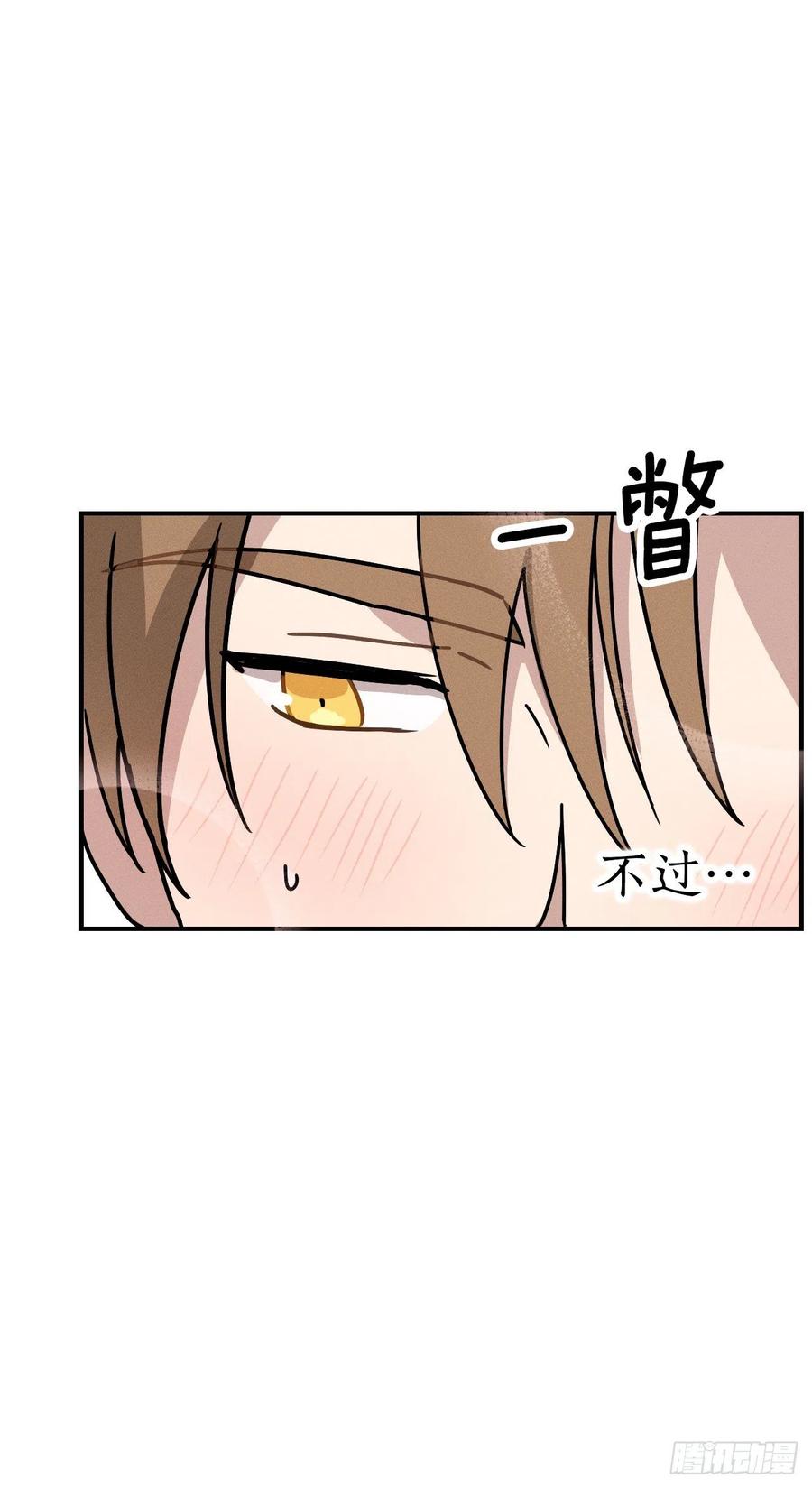 25.互诉衷肠(1/2)-第26话