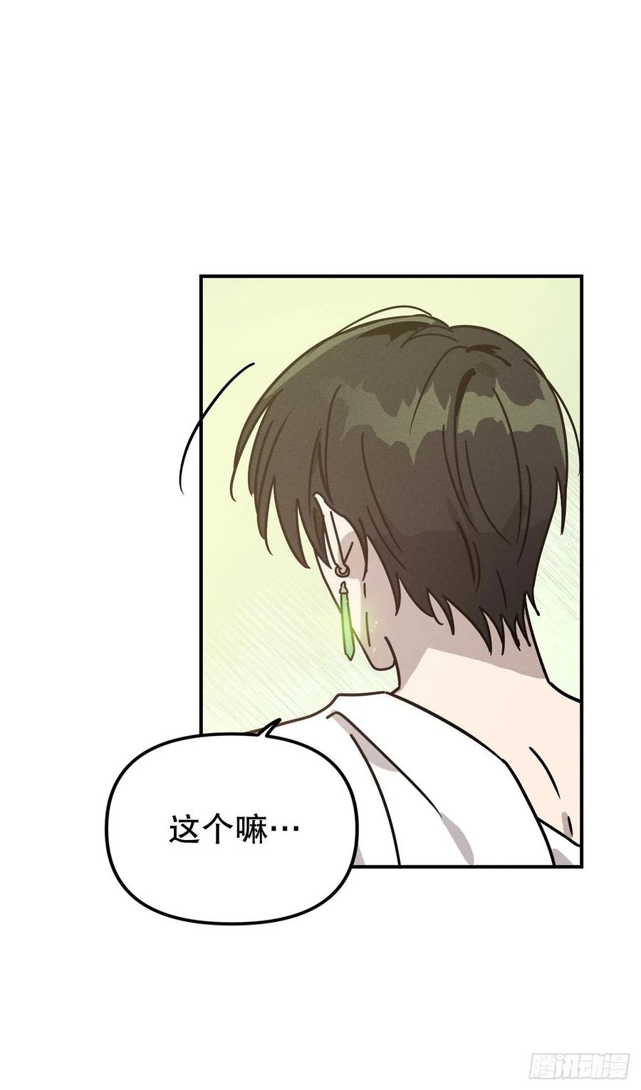 25.互诉衷肠(1/2)-第26话