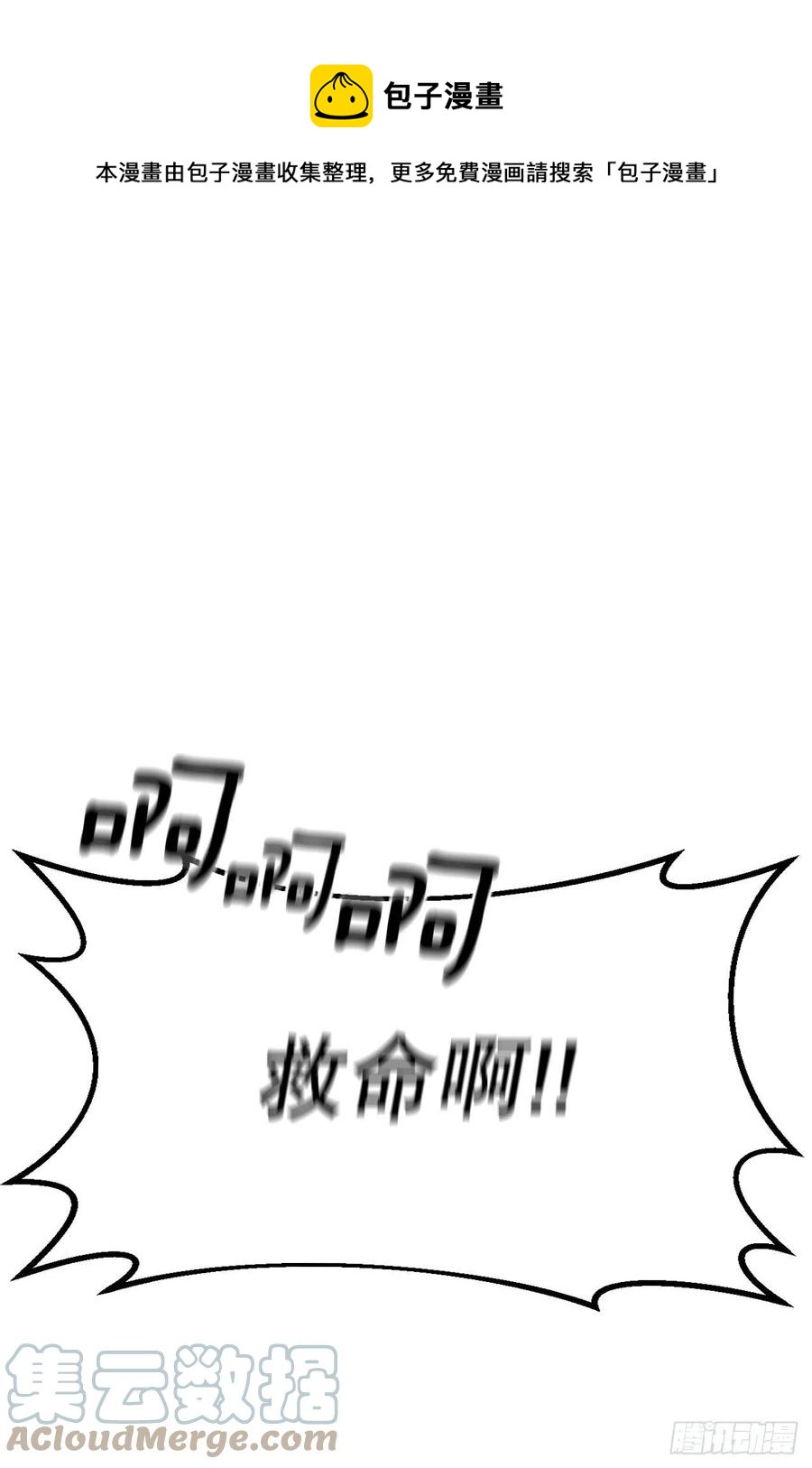 27.卡吕普索晕倒(1/2)-第28话