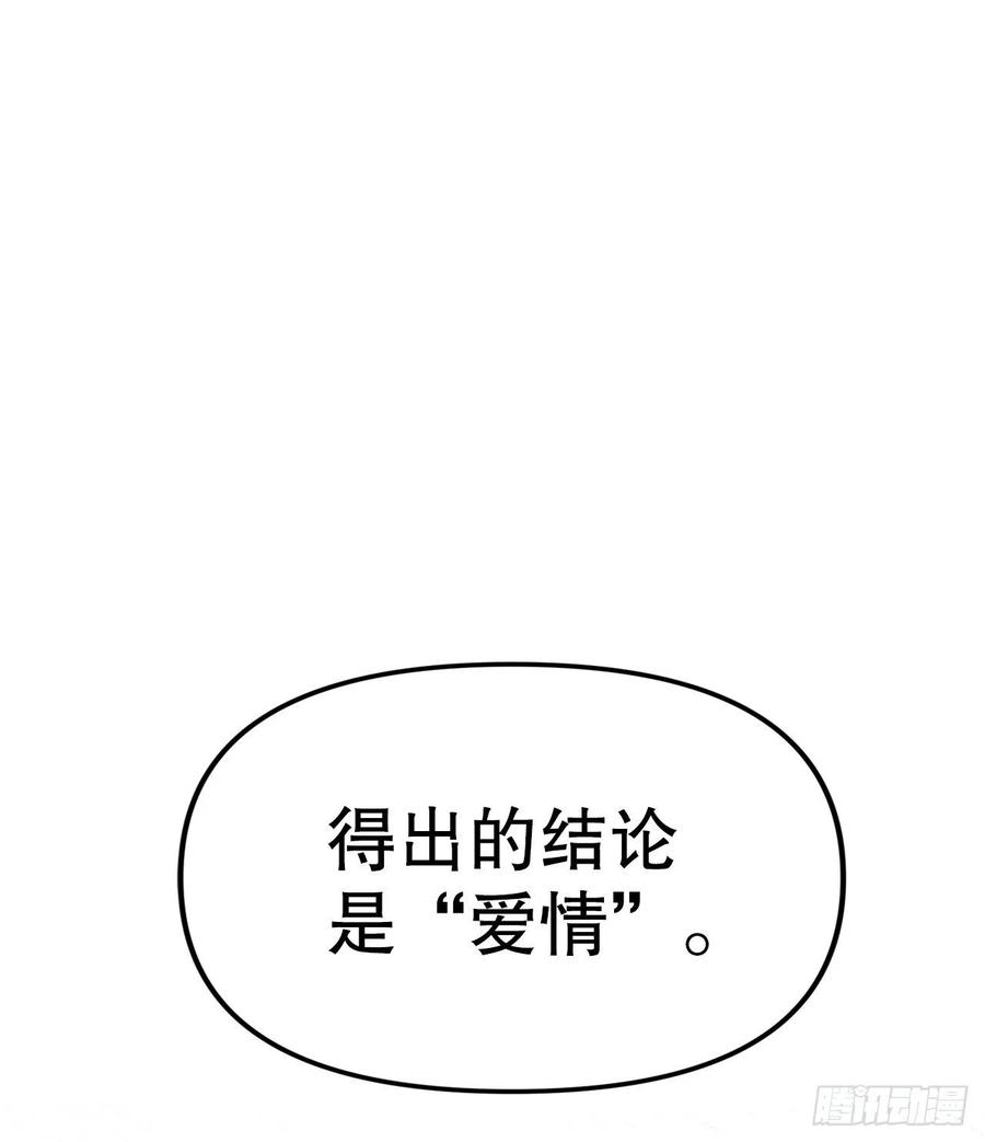 27.卡吕普索晕倒(1/2)-第28话