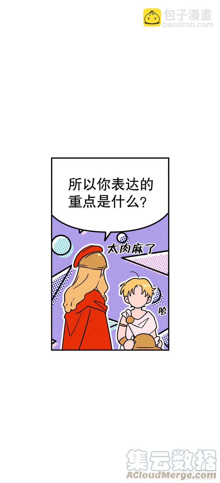 27.卡吕普索晕倒(1/2)-第28话