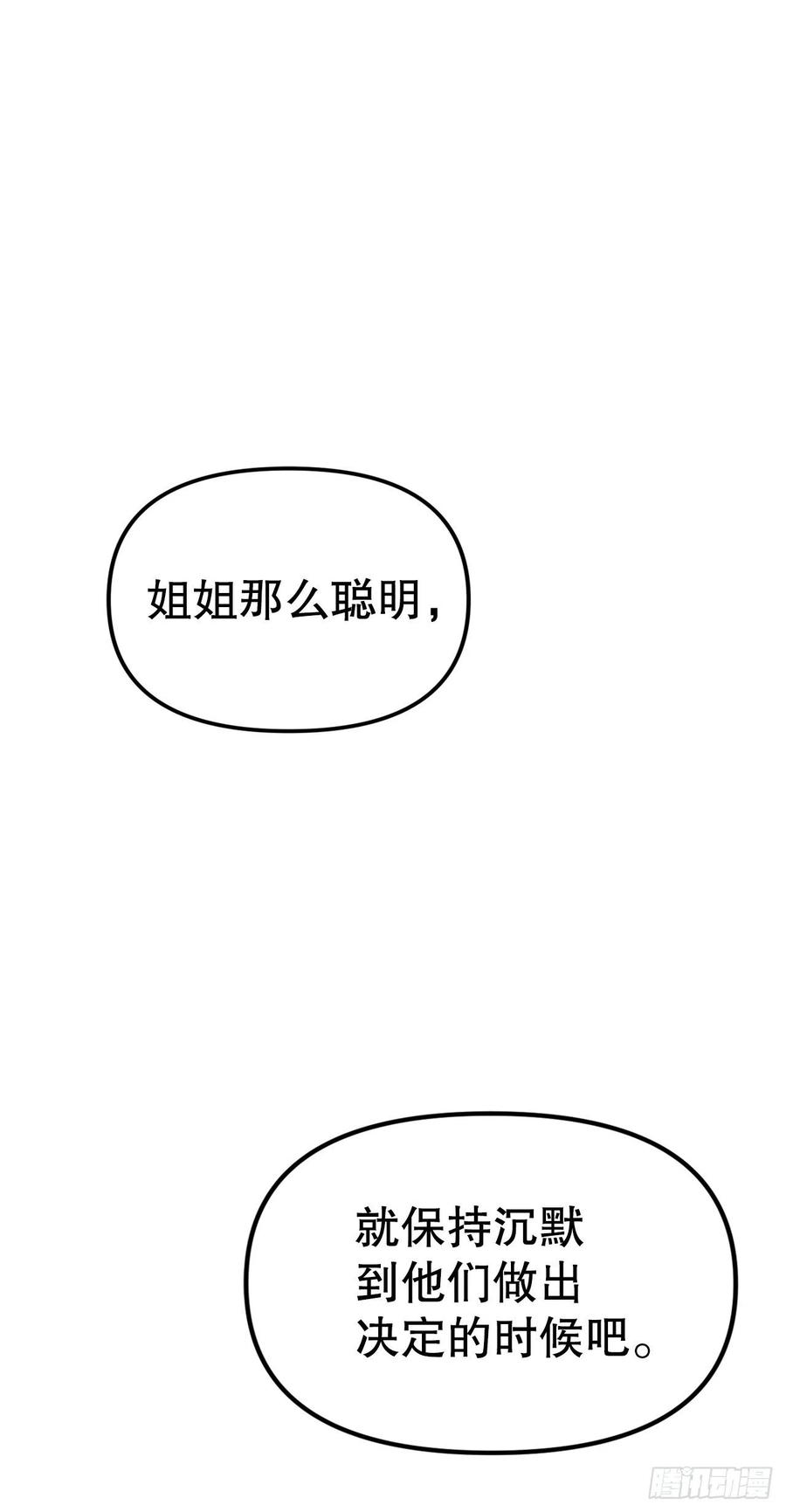 27.卡吕普索晕倒(1/2)-第28话