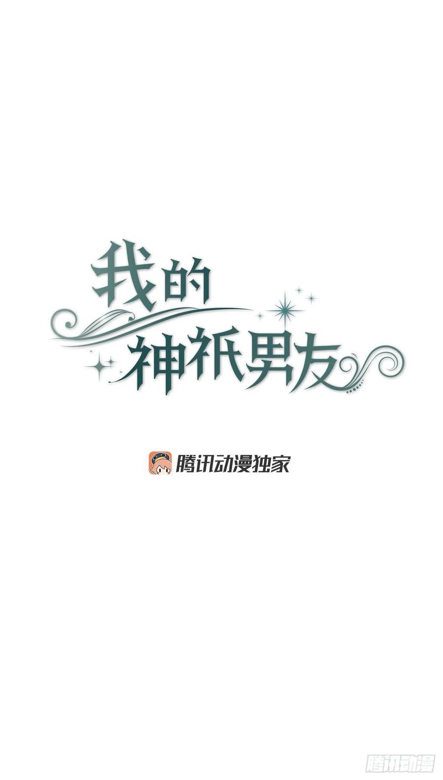 27.卡吕普索晕倒(1/2)-第28话