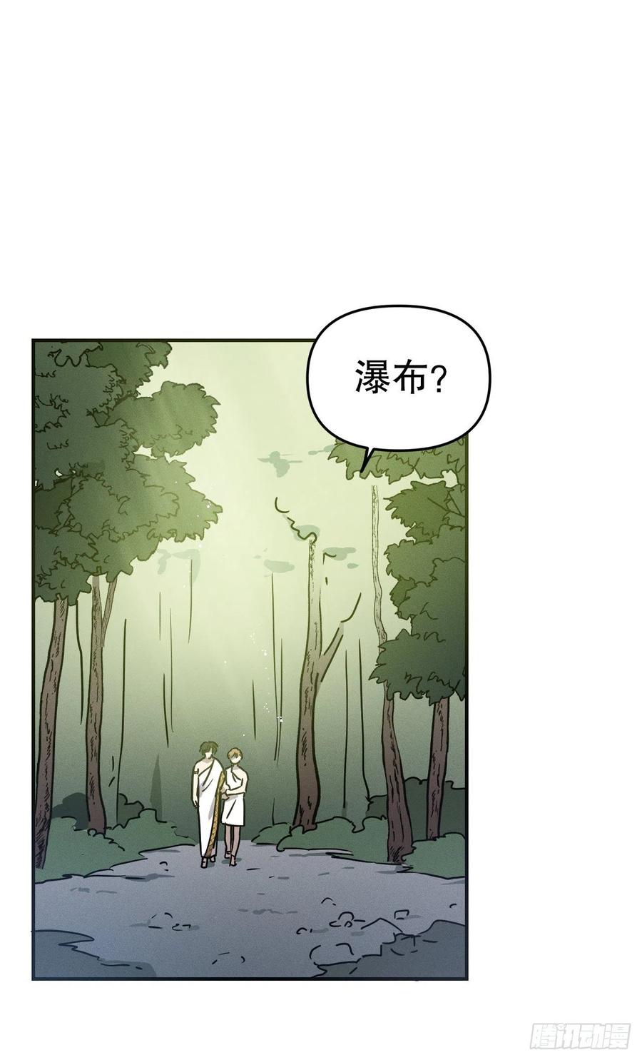 27.卡吕普索晕倒(1/2)-第28话