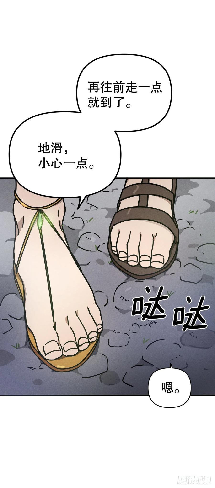 27.卡吕普索晕倒(1/2)-第28话