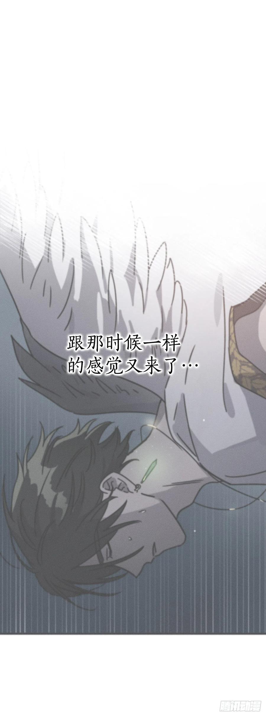 27.卡吕普索晕倒(1/2)-第28话