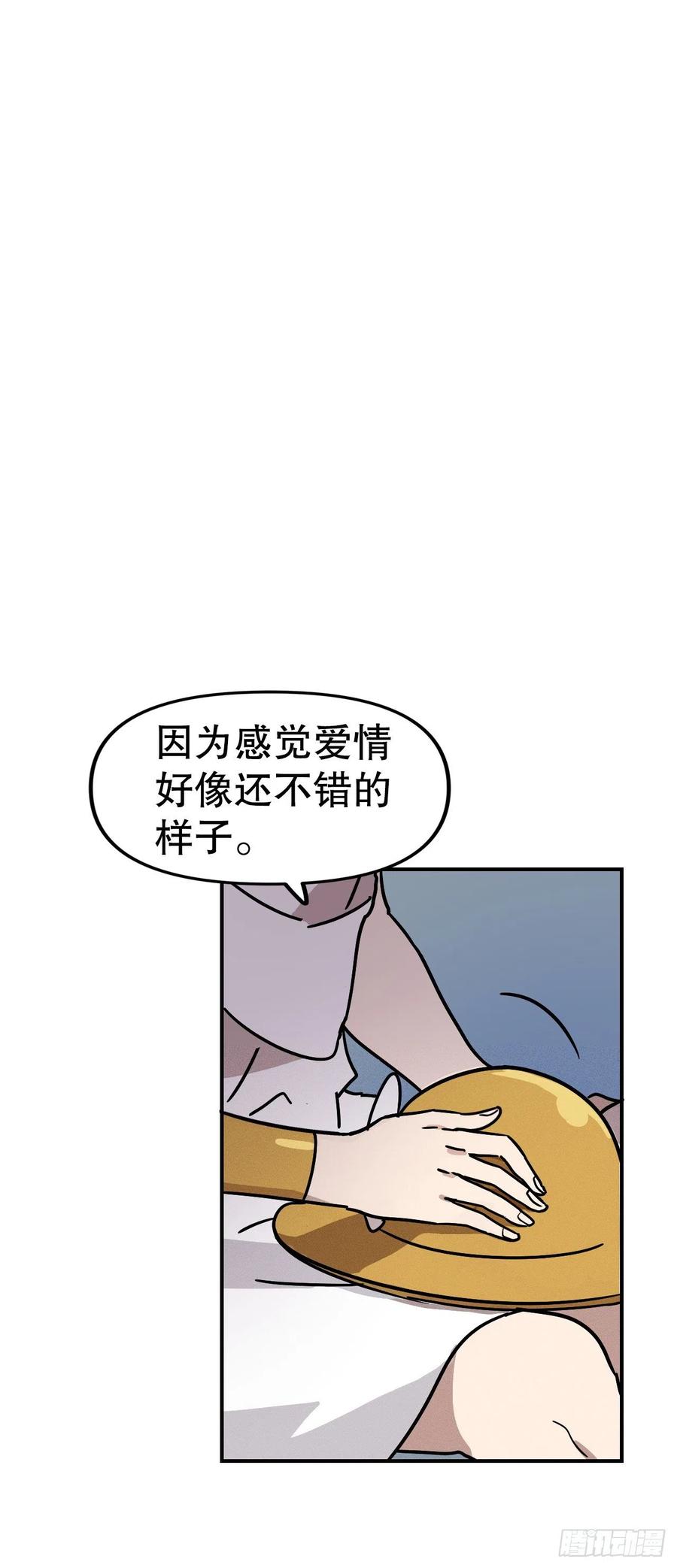 27.卡吕普索晕倒(1/2)-第28话