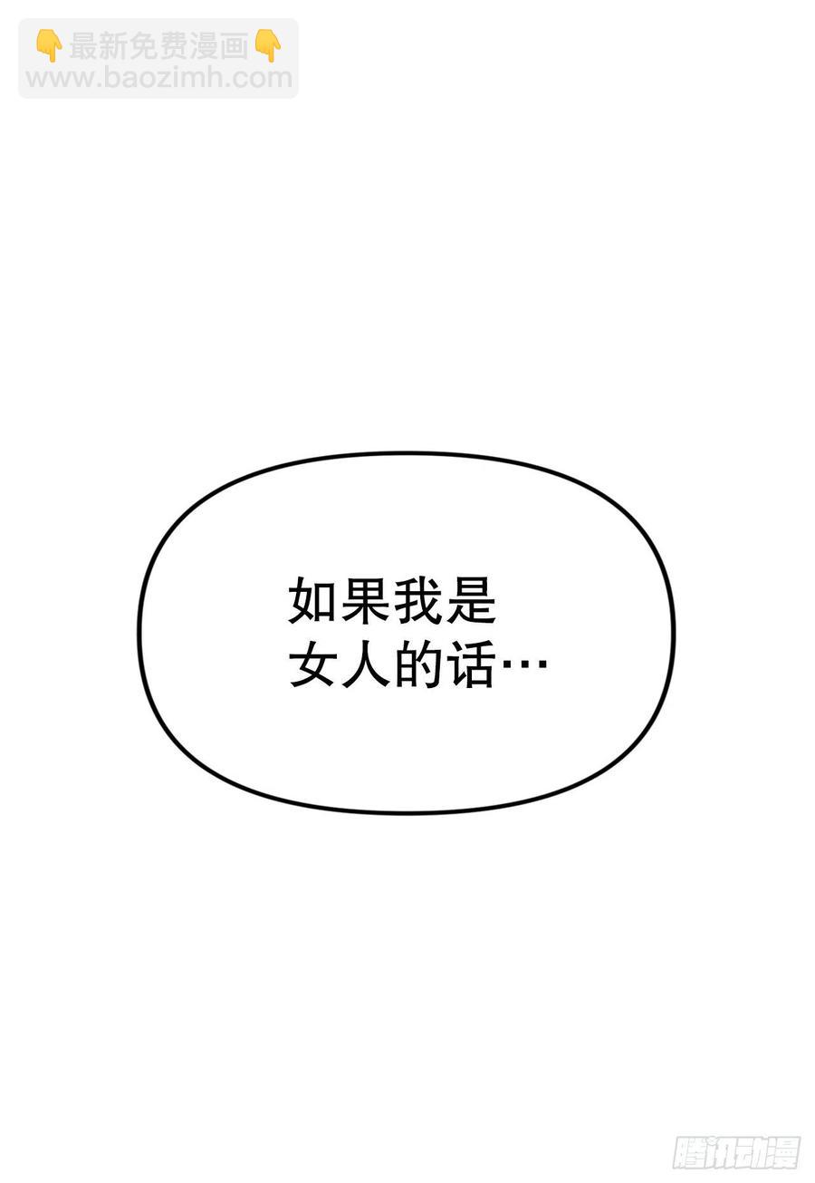 29.宙斯发现真相(1/2)-第30话