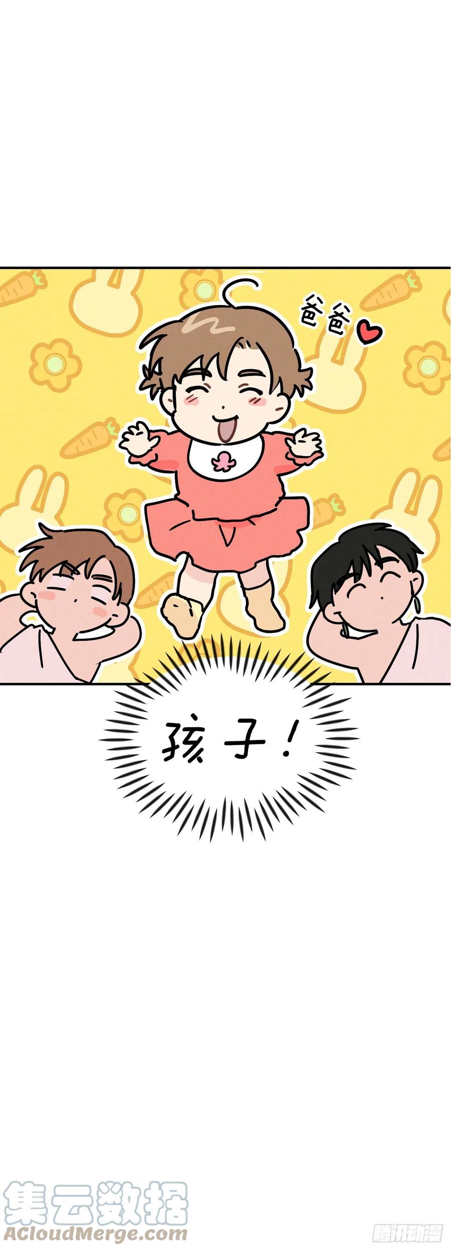 29.宙斯发现真相(1/2)-第30话