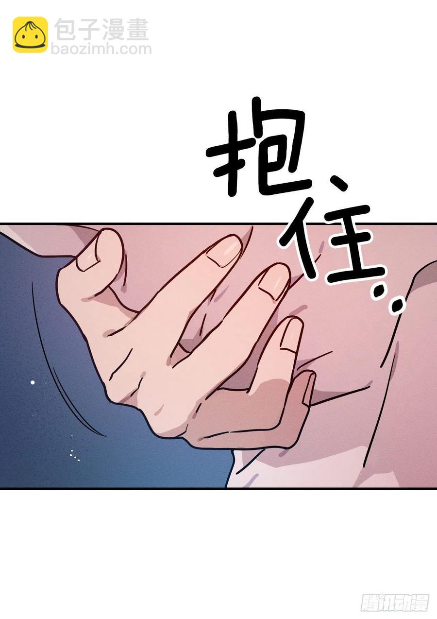 29.宙斯发现真相(1/2)-第30话