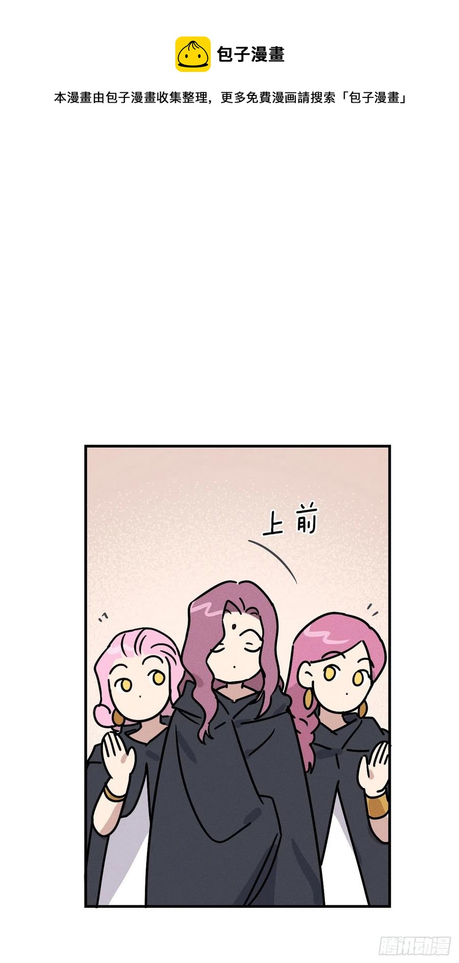 29.宙斯发现真相(1/2)-第30话