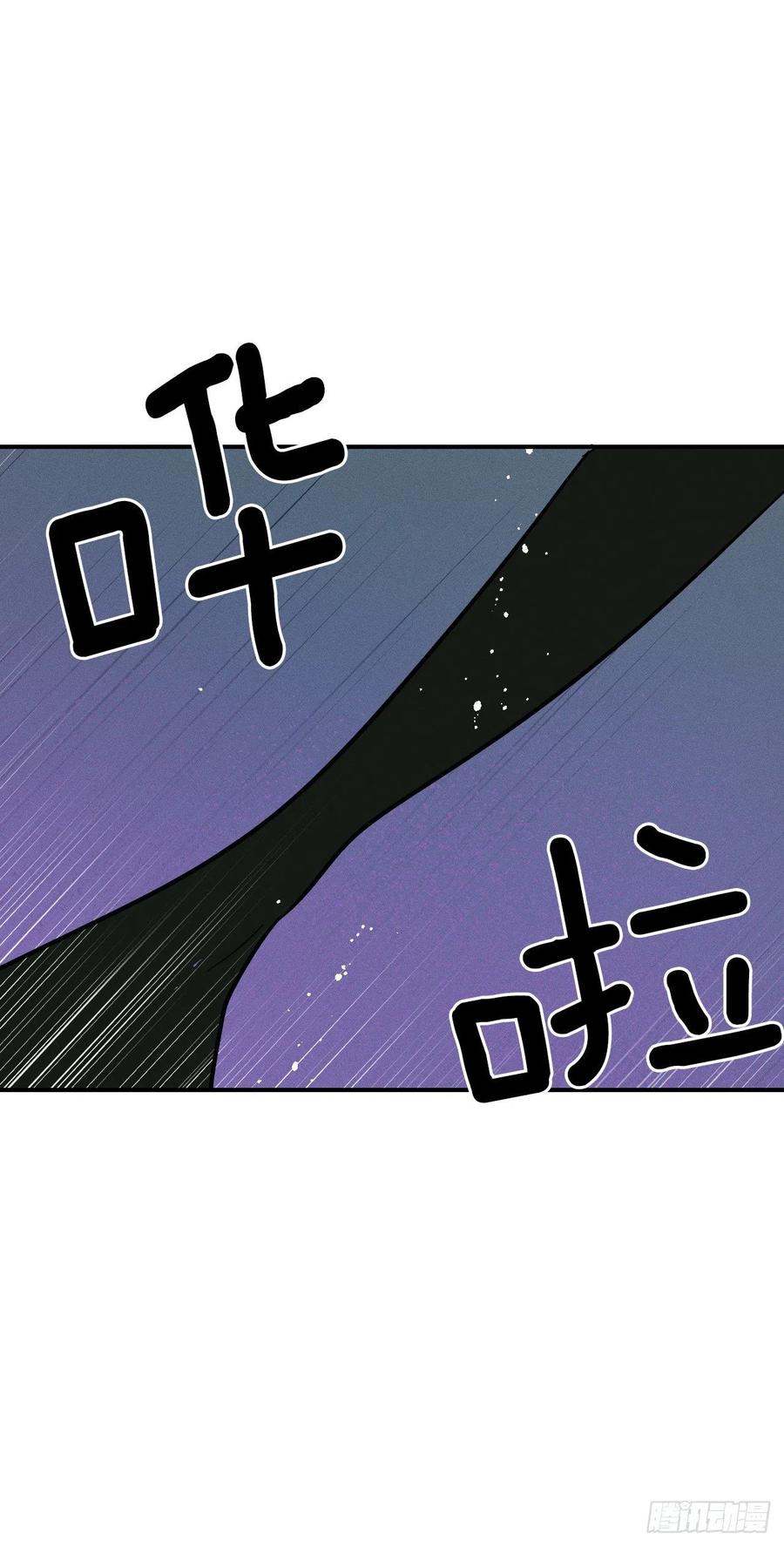 29.宙斯发现真相(1/2)-第30话
