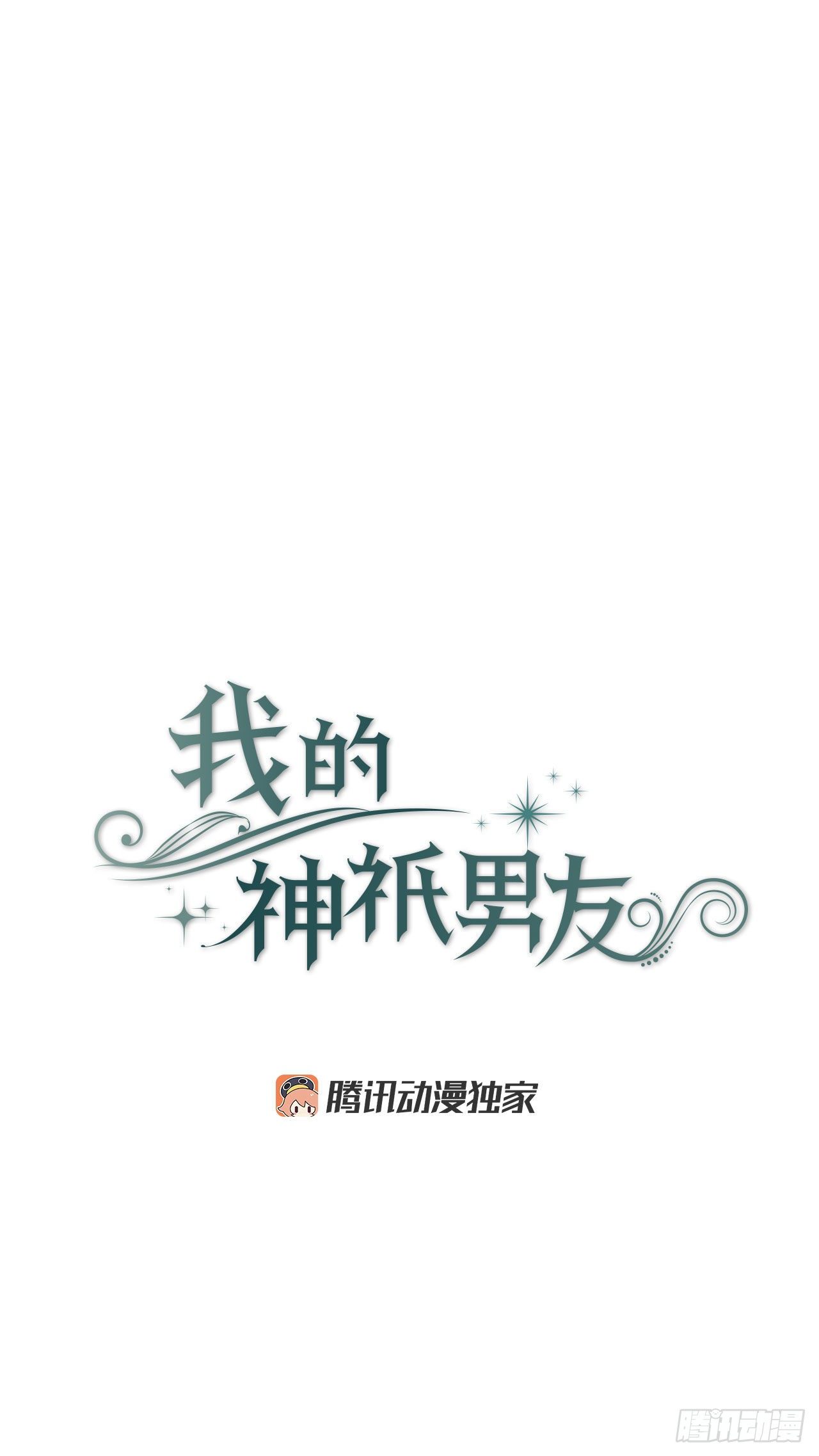 3.计划失败(1/2)-第4话
