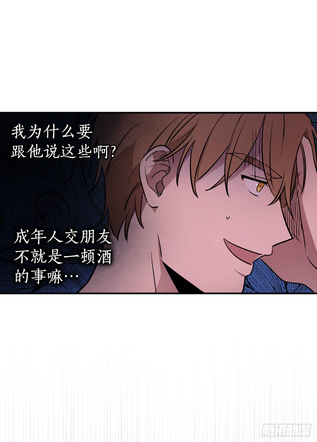 3.计划失败(1/2)-第4话