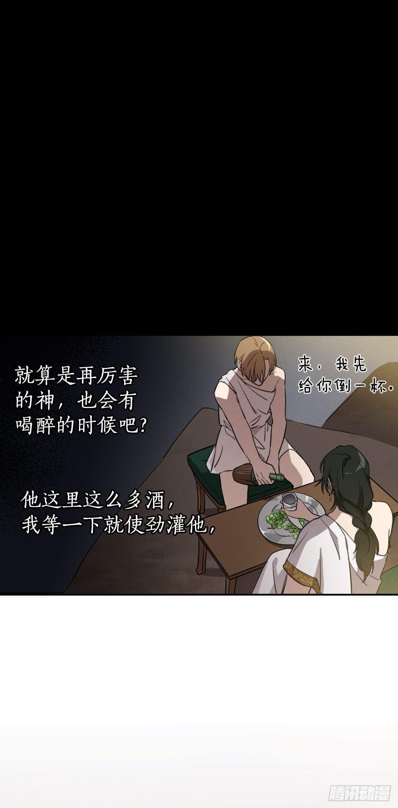 3.计划失败(1/2)-第4话