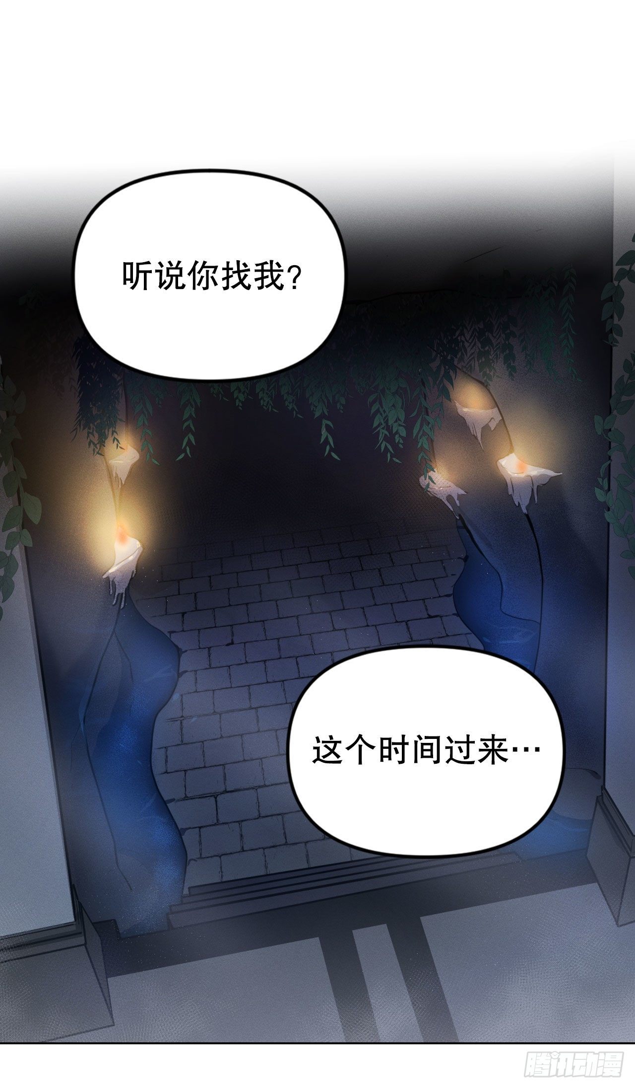 3.计划失败(1/2)-第4话