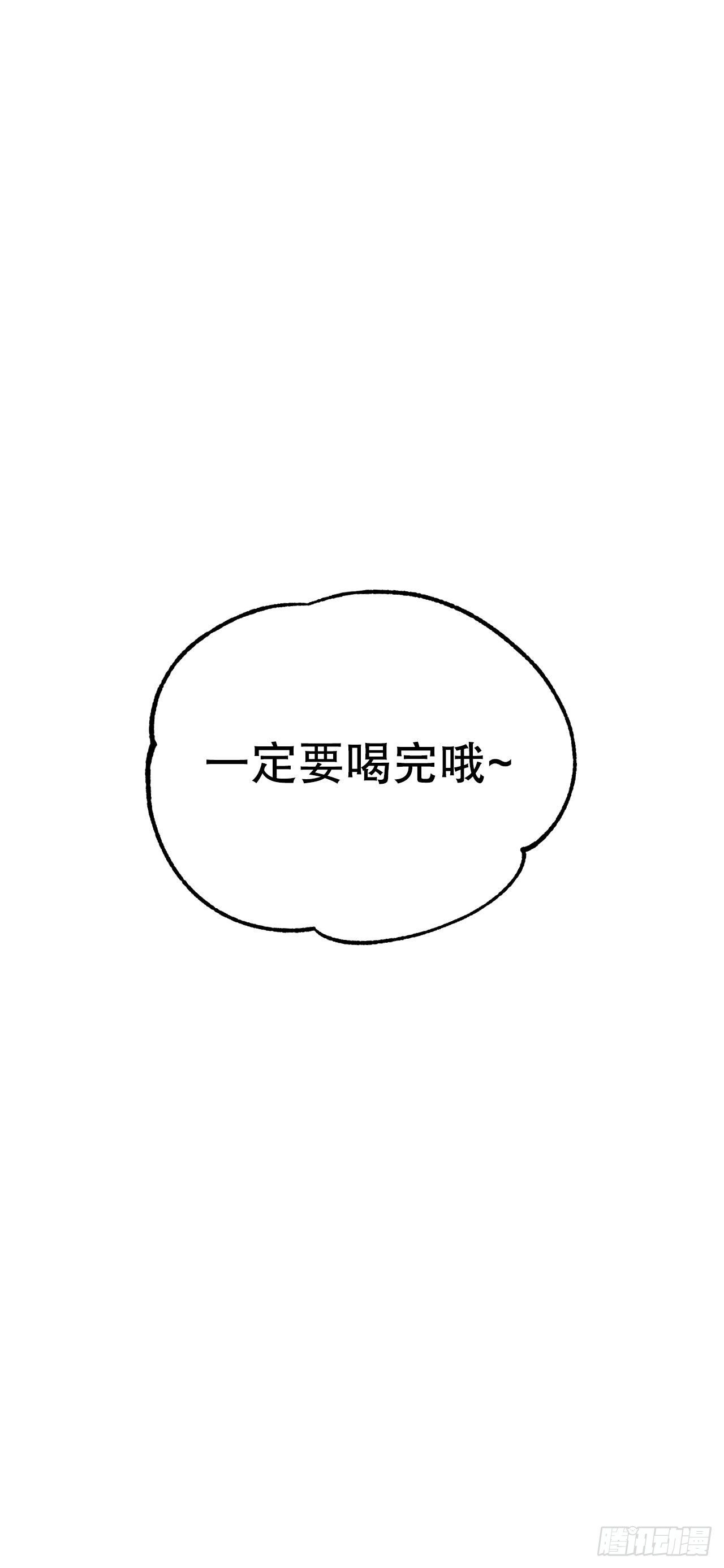 3.计划失败(1/2)-第4话