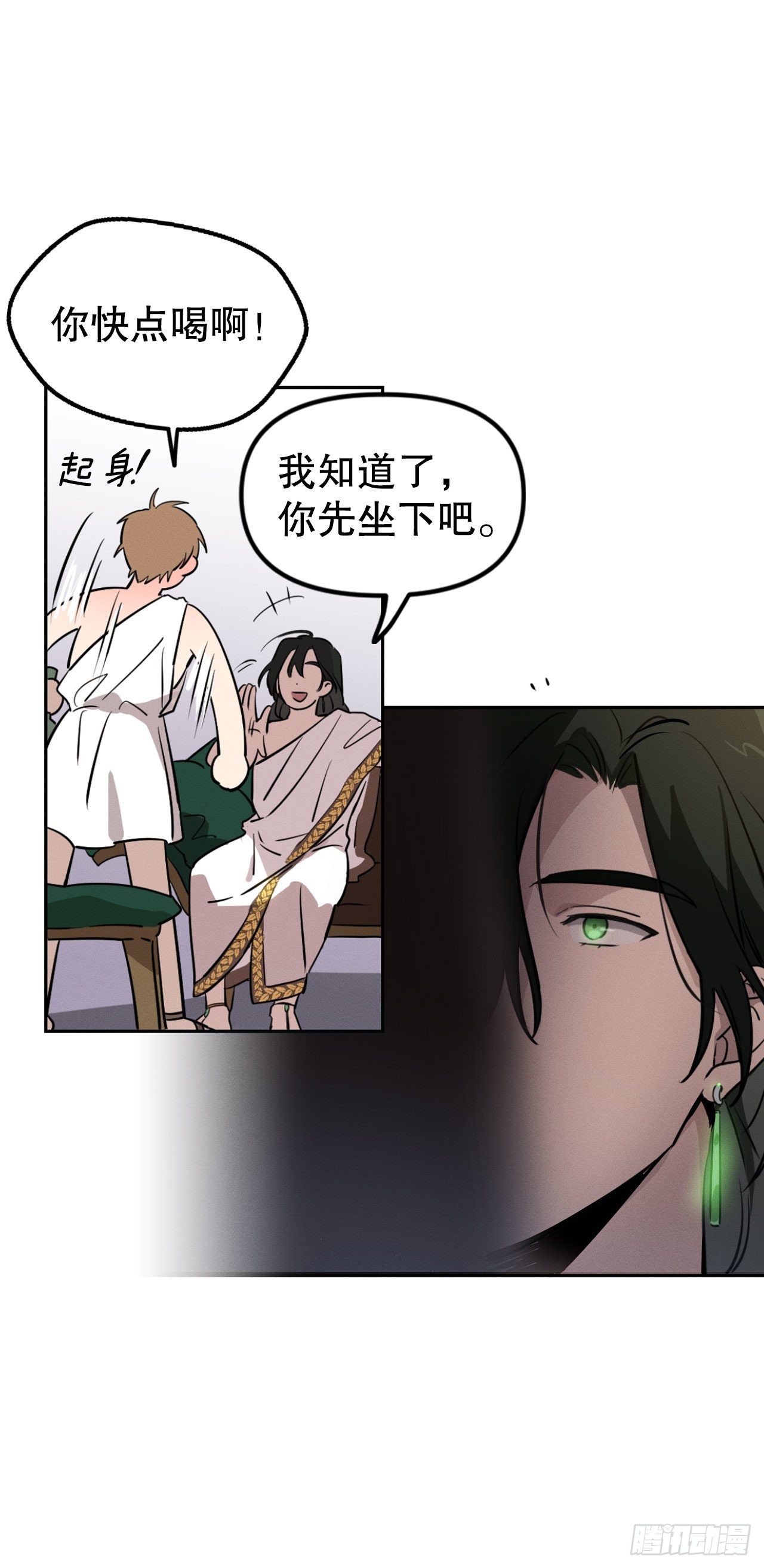 3.计划失败(1/2)-第4话