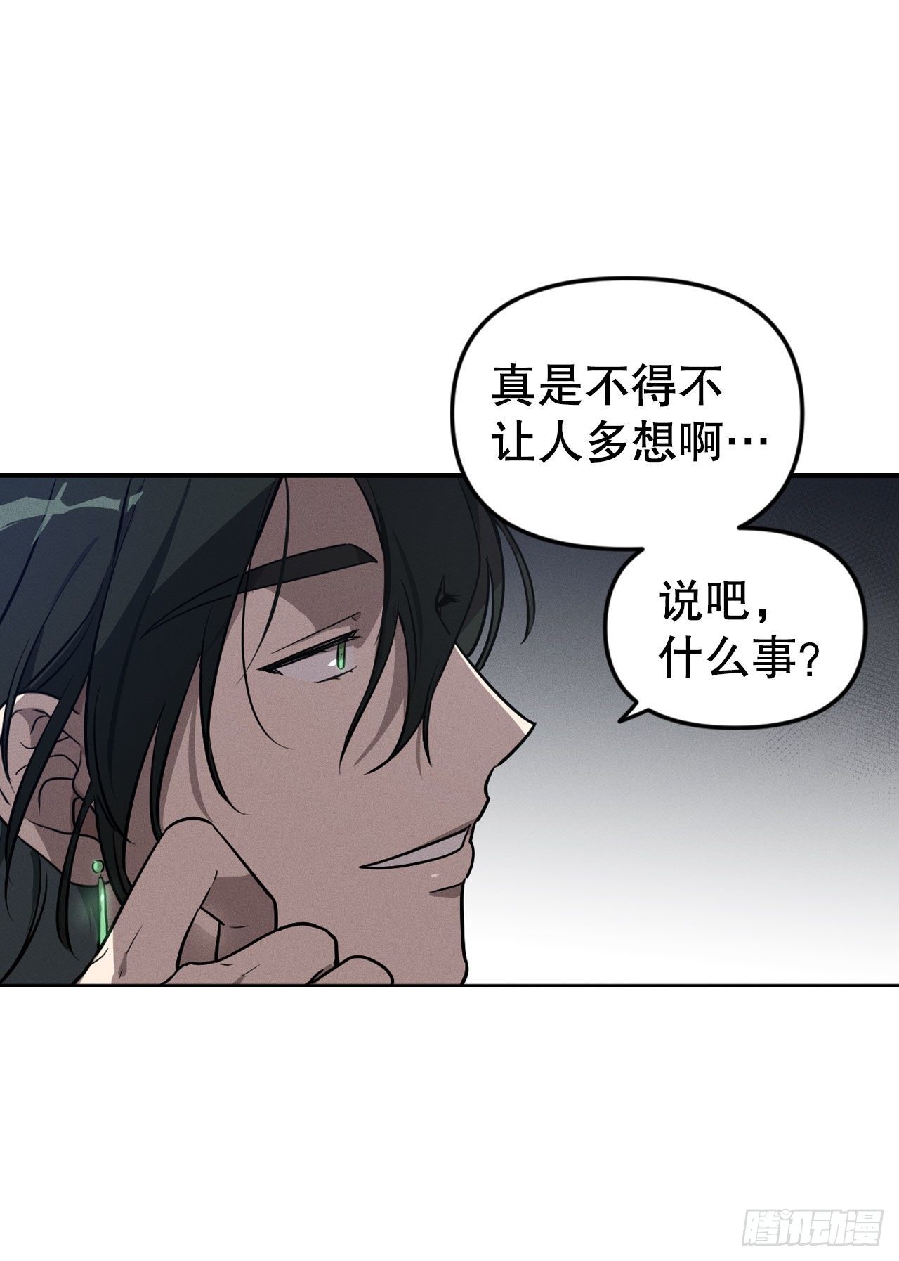 3.计划失败(1/2)-第4话