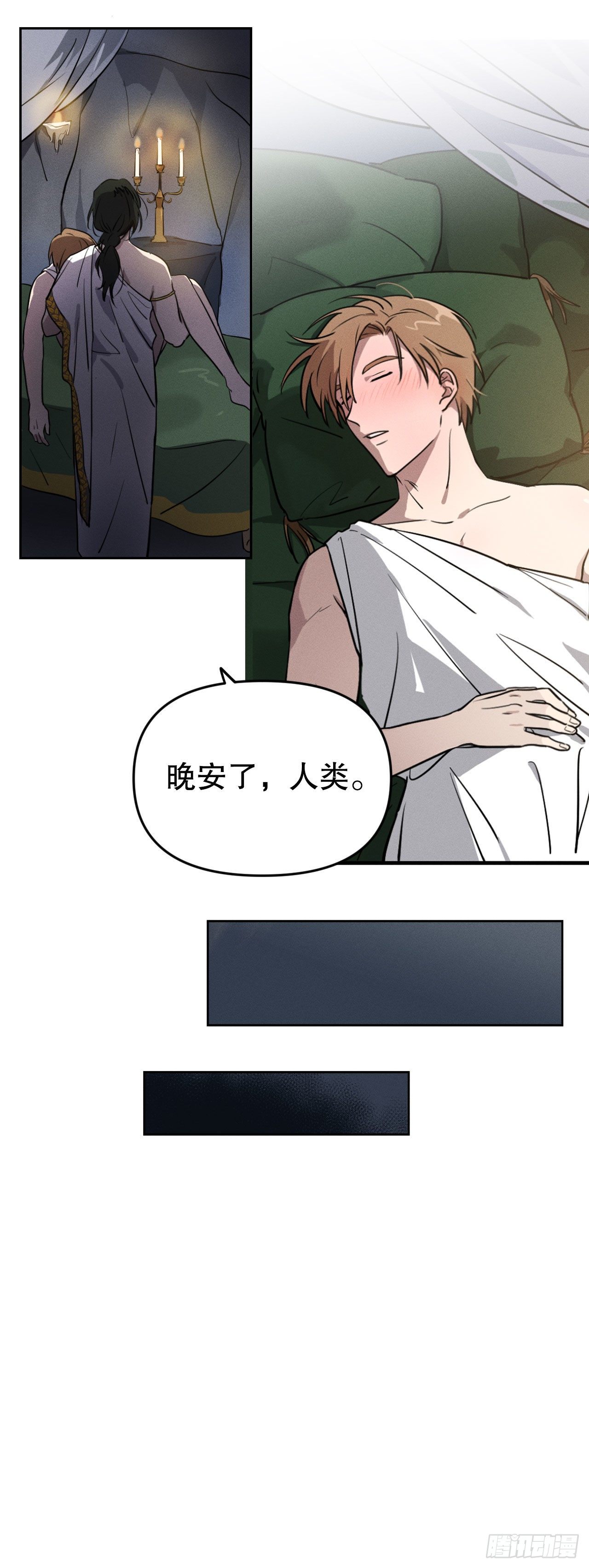 3.计划失败(1/2)-第4话
