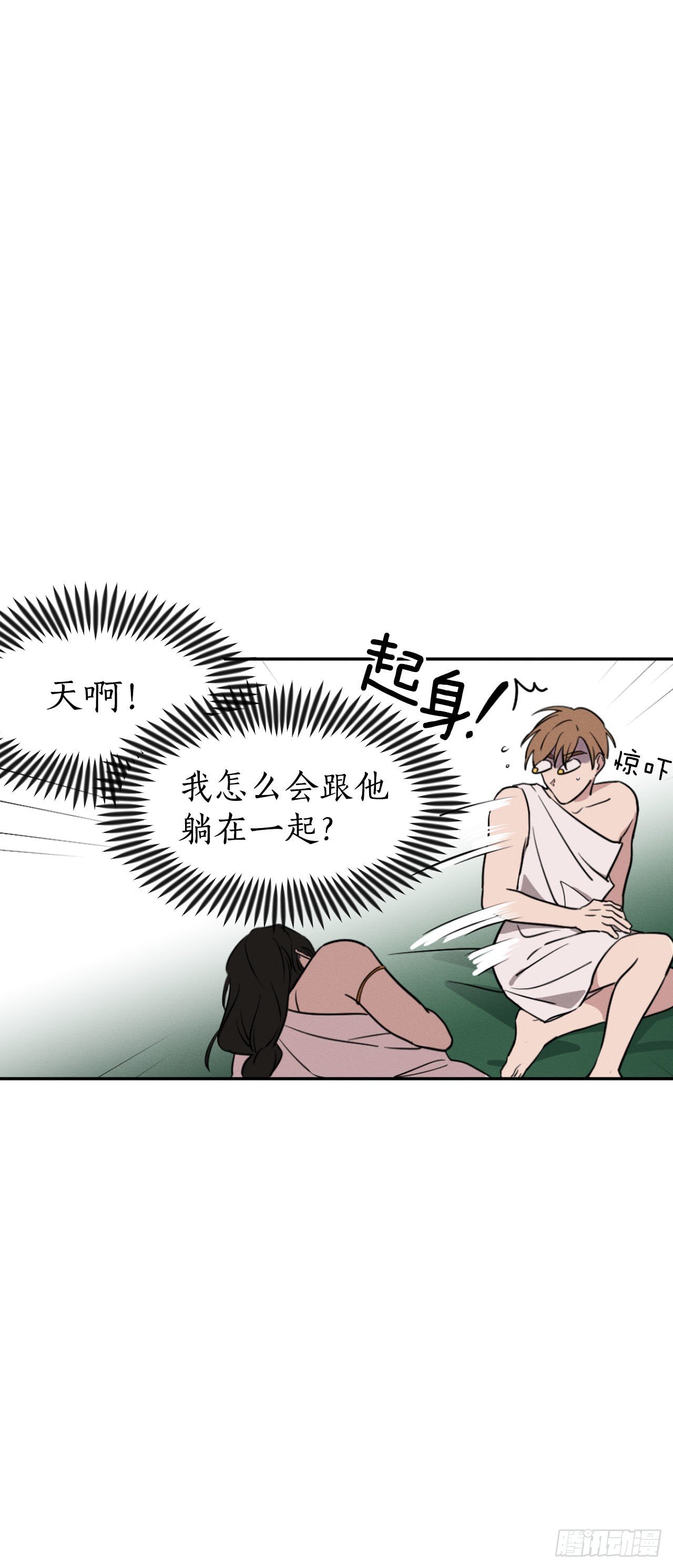 3.计划失败(1/2)-第4话