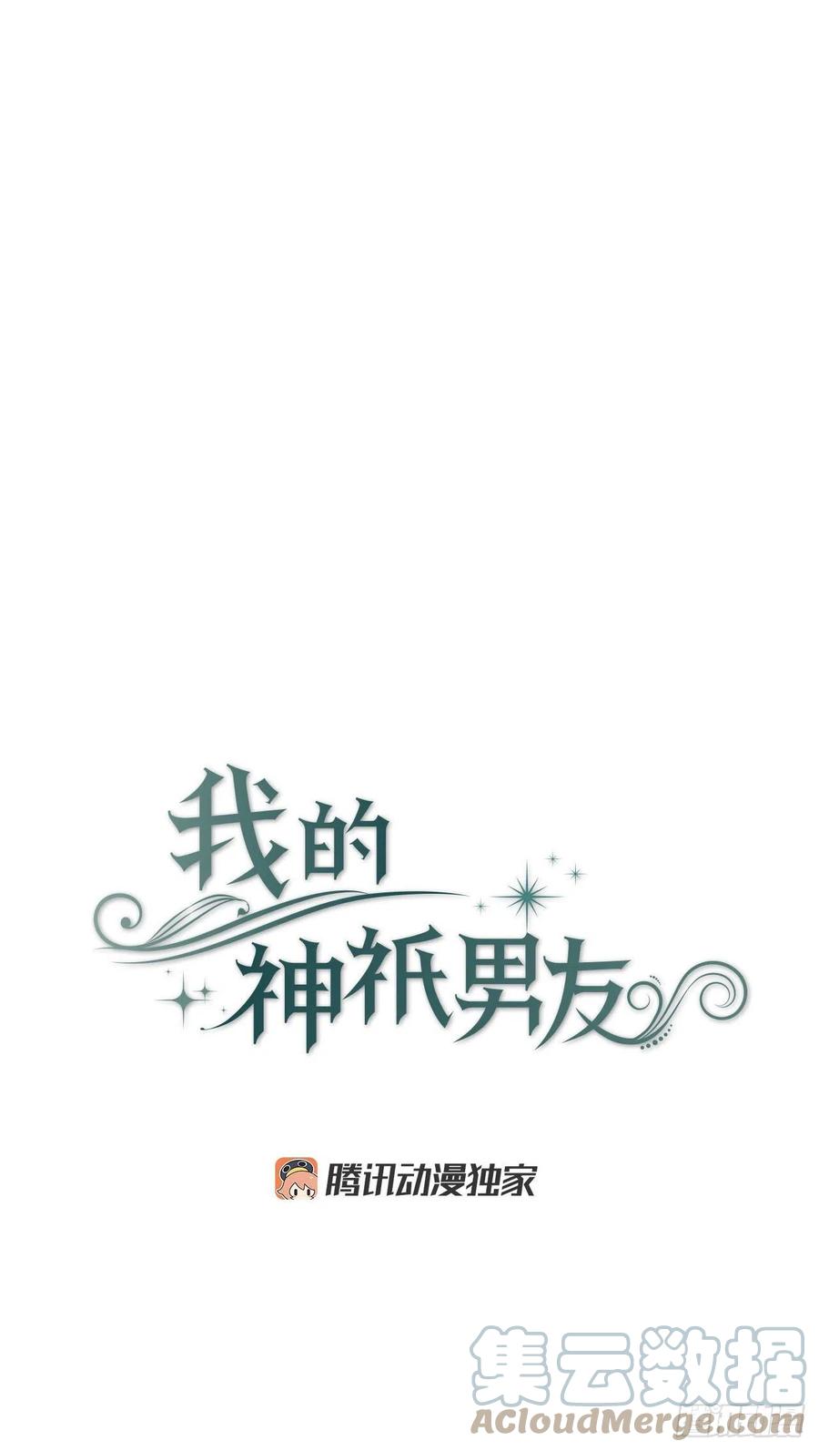 31.赫尔墨斯归来(1/2)-第32话