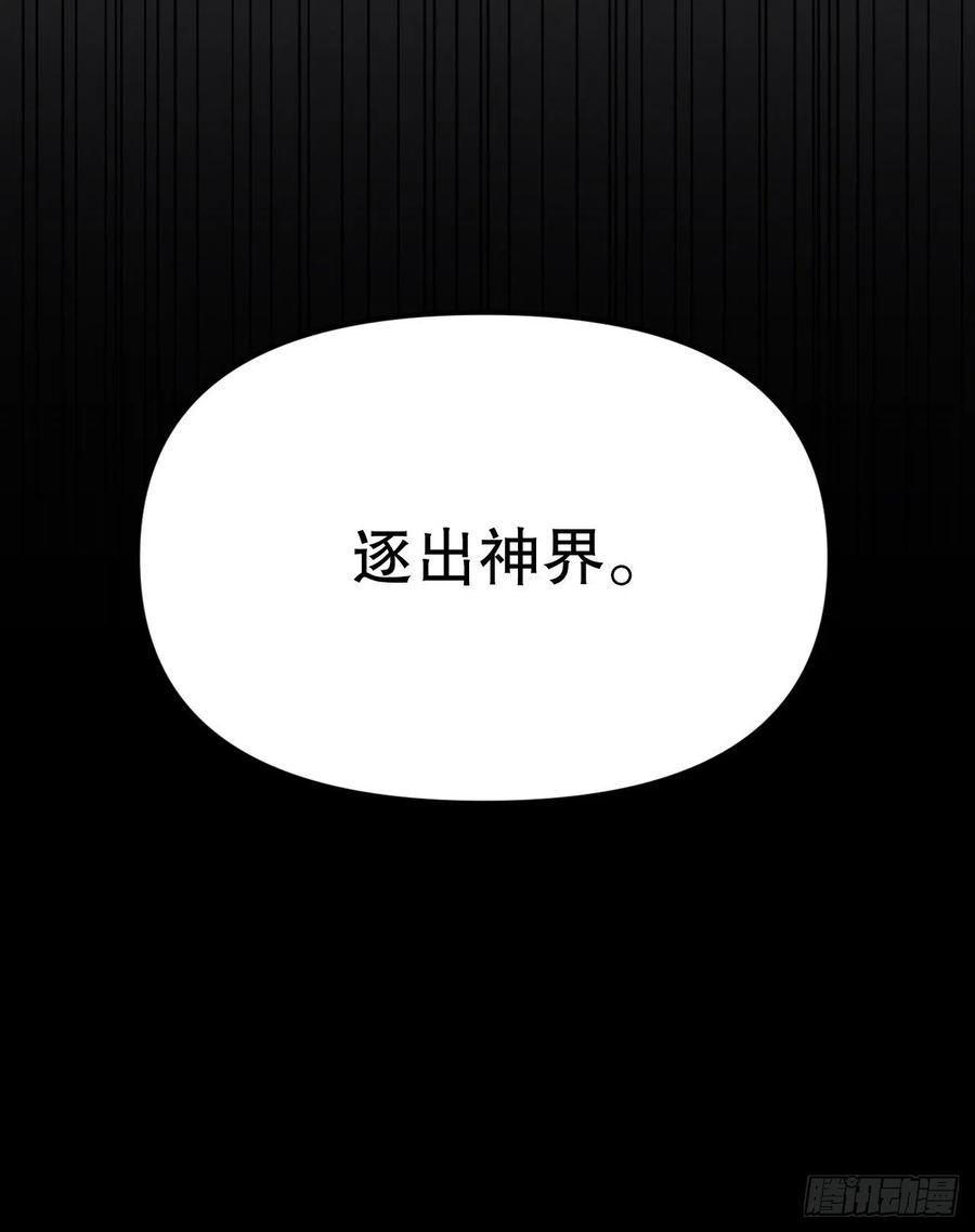 31.赫尔墨斯归来(1/2)-第32话