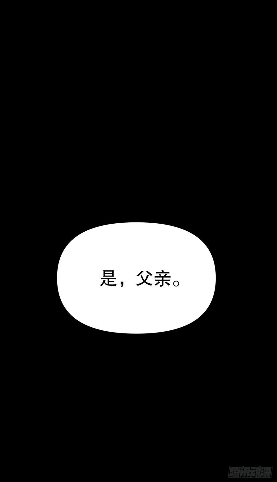 31.赫尔墨斯归来(1/2)-第32话