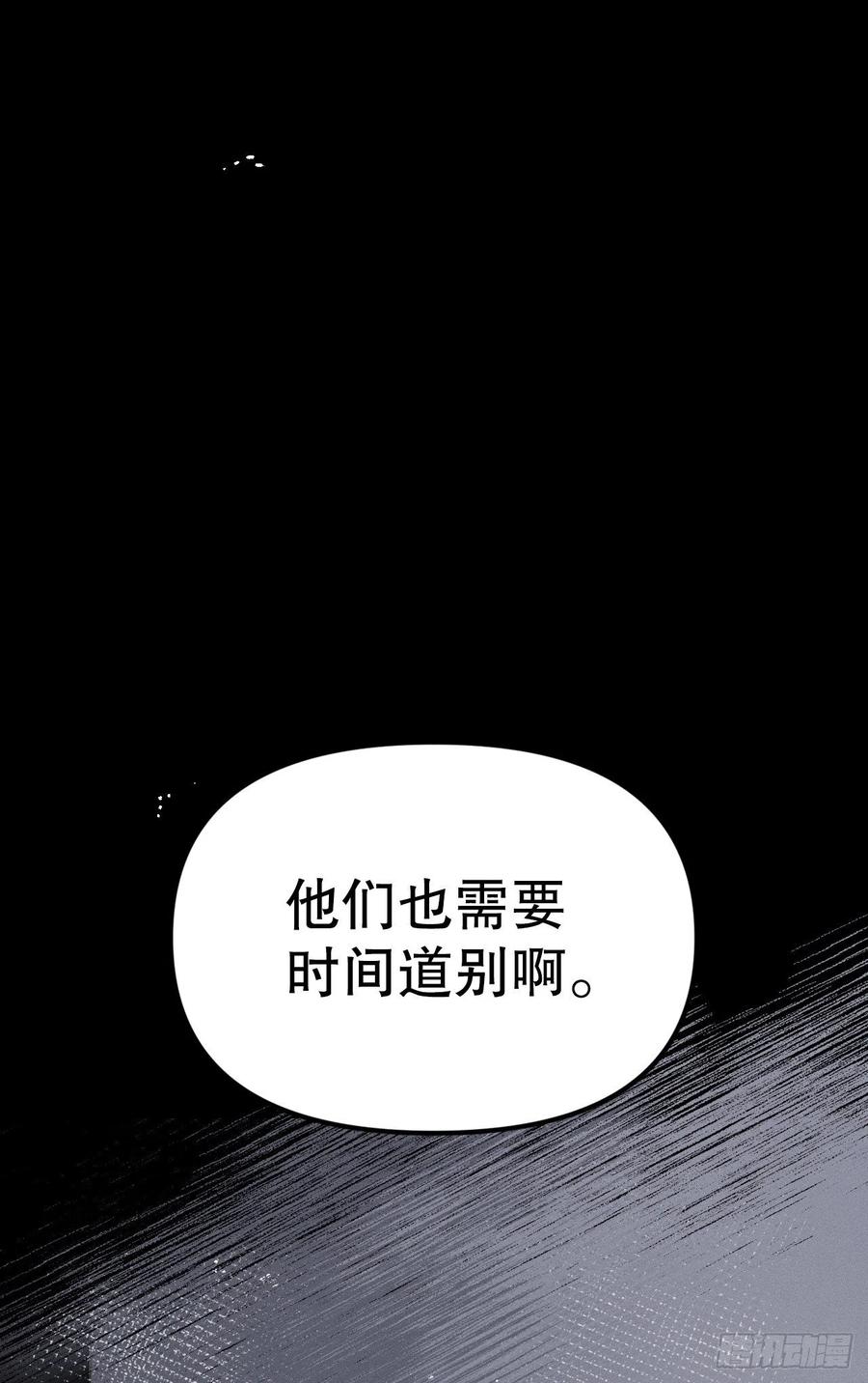 31.赫尔墨斯归来(1/2)-第32话