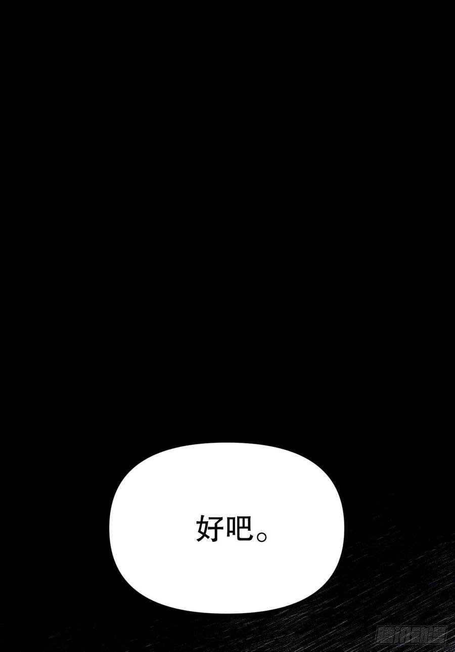 31.赫尔墨斯归来(1/2)-第32话