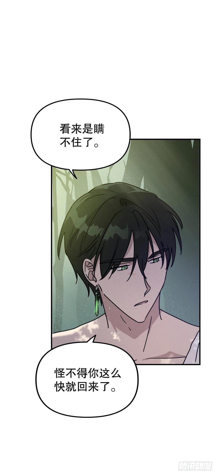 31.赫尔墨斯归来(1/2)-第32话