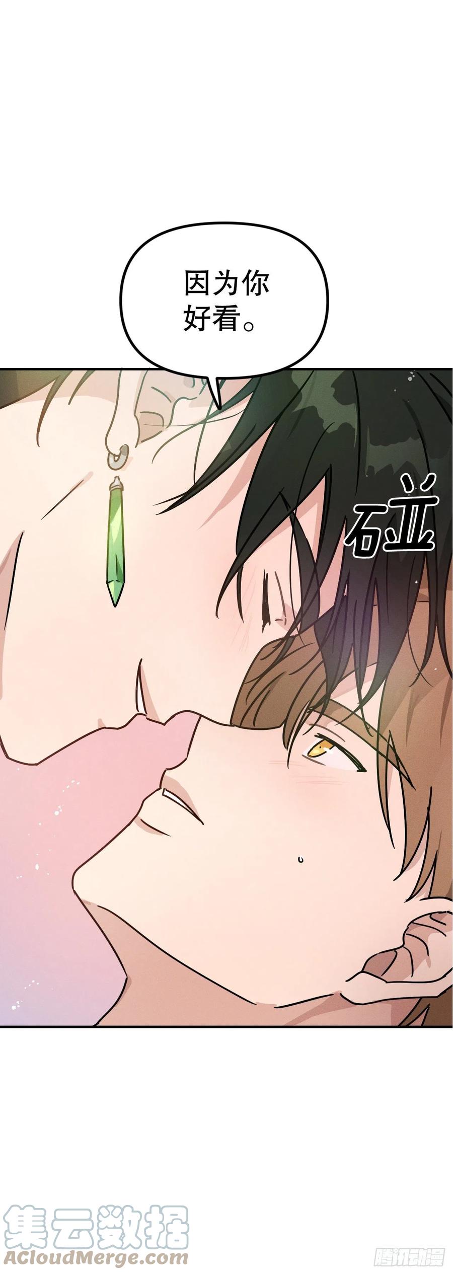 31.赫尔墨斯归来(1/2)-第32话