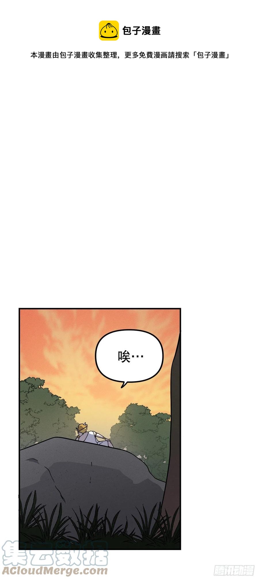 33.忧心忡忡(1/2)-第34话