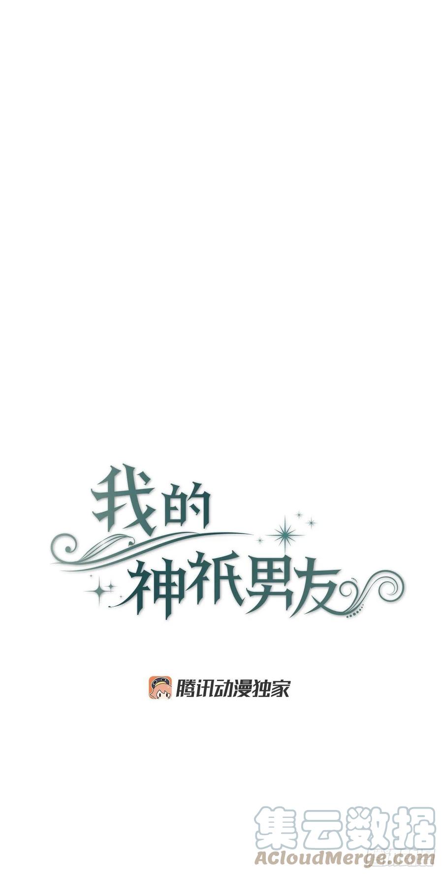 33.忧心忡忡(1/2)-第34话