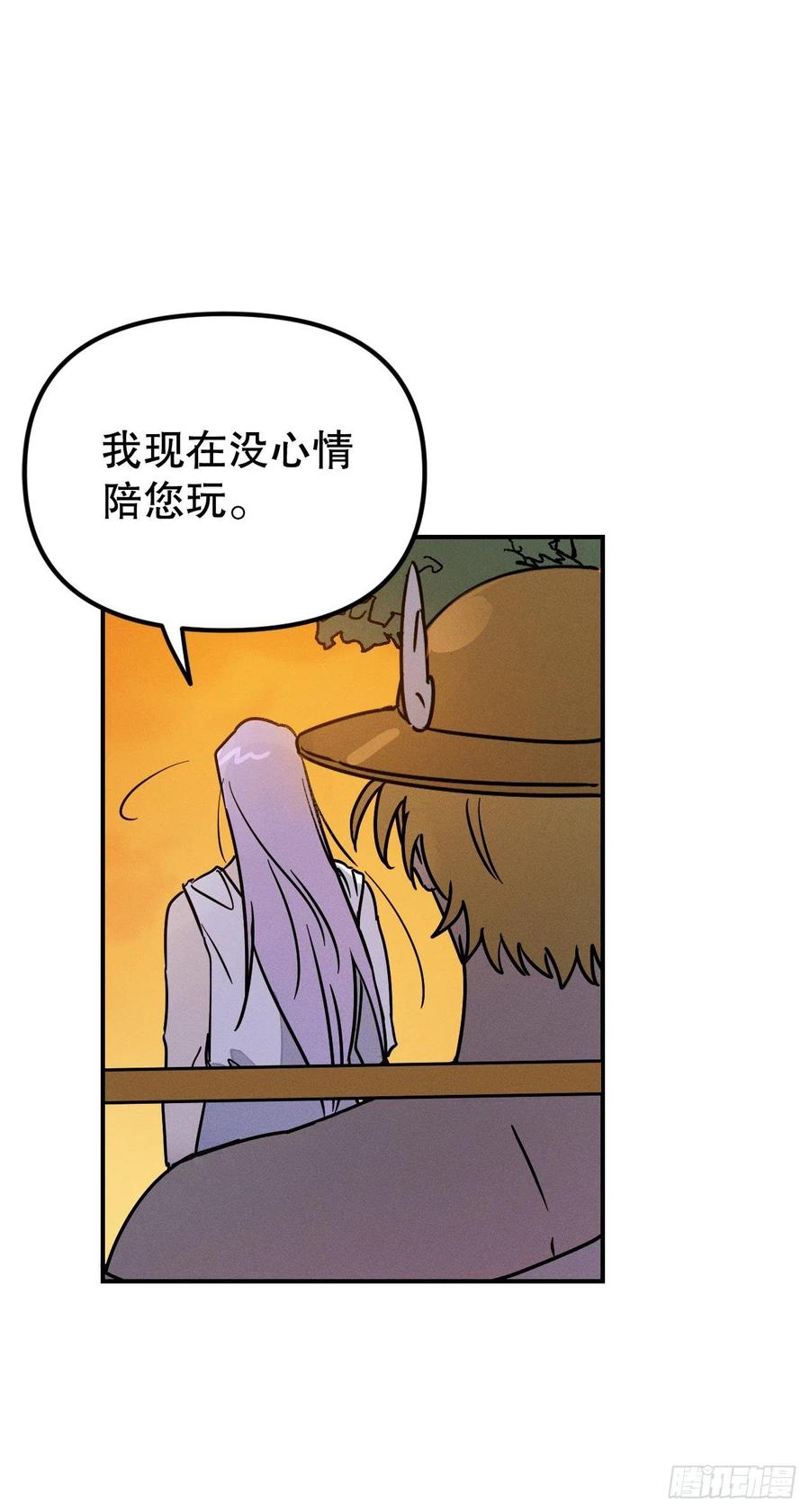 33.忧心忡忡(1/2)-第34话