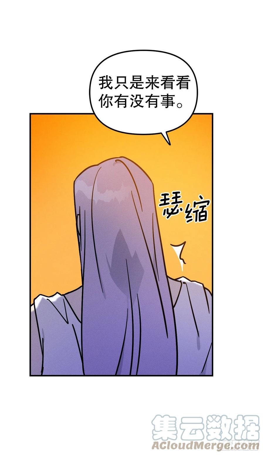 33.忧心忡忡(1/2)-第34话