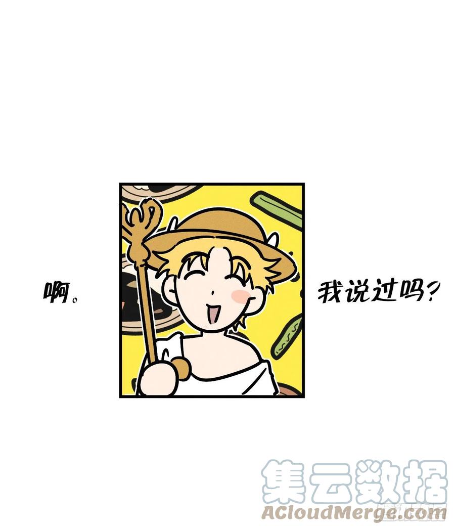 33.忧心忡忡(1/2)-第34话
