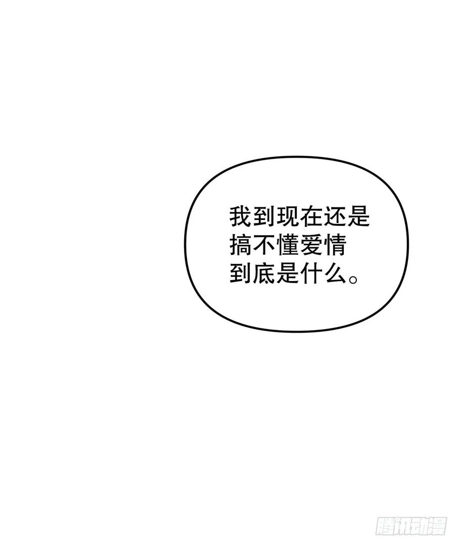 33.忧心忡忡(1/2)-第34话