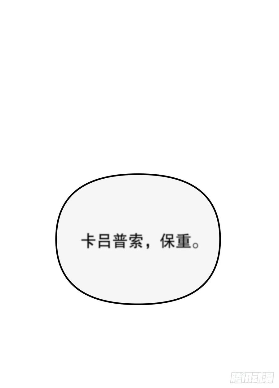 33.忧心忡忡(1/2)-第34话