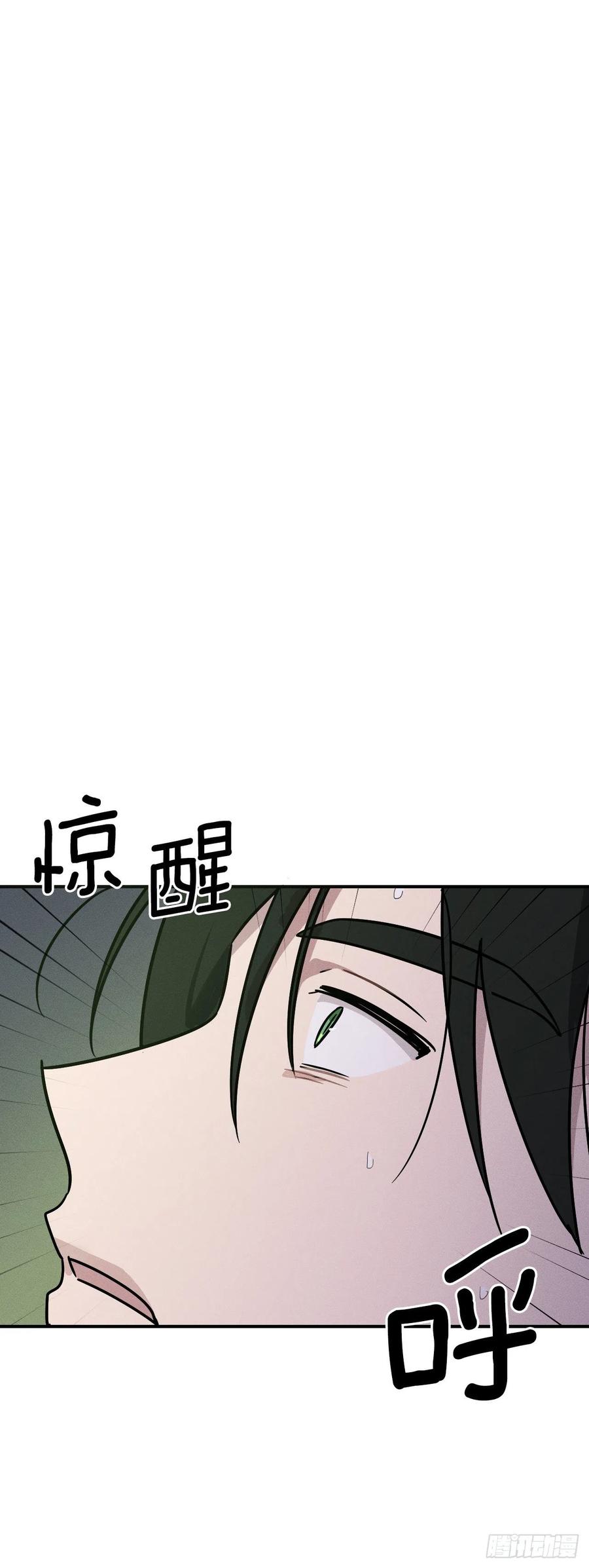 33.忧心忡忡(1/2)-第34话
