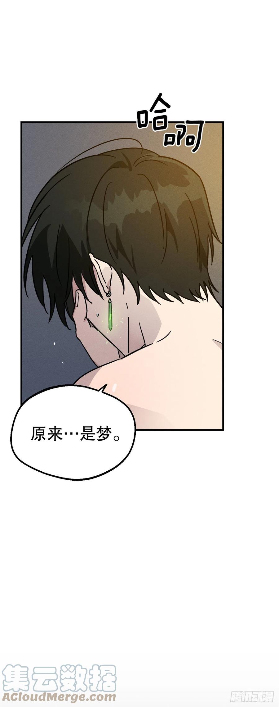 33.忧心忡忡(1/2)-第34话