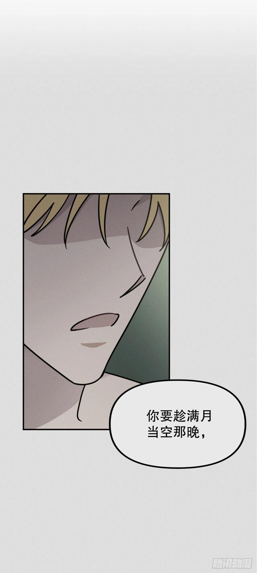 33.忧心忡忡(1/2)-第34话