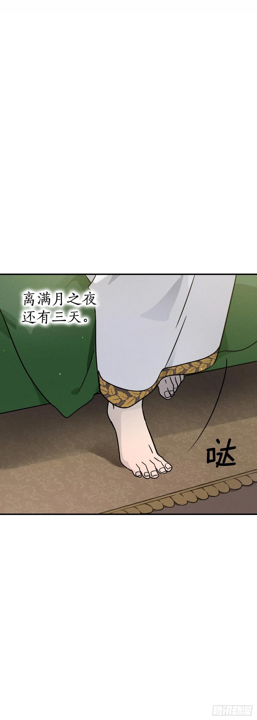 33.忧心忡忡(1/2)-第34话