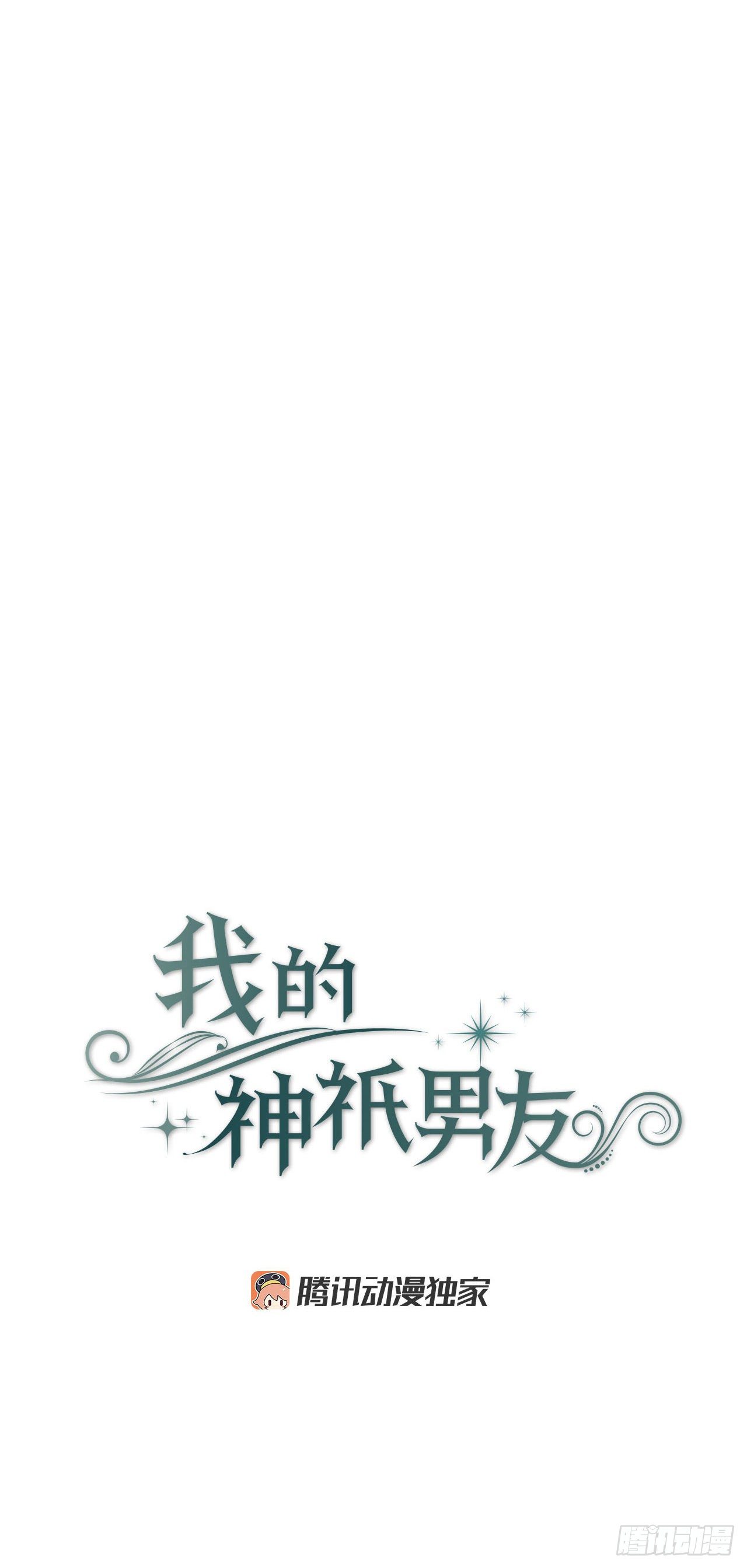 35.亦铭返回人间(1/2)-第36话