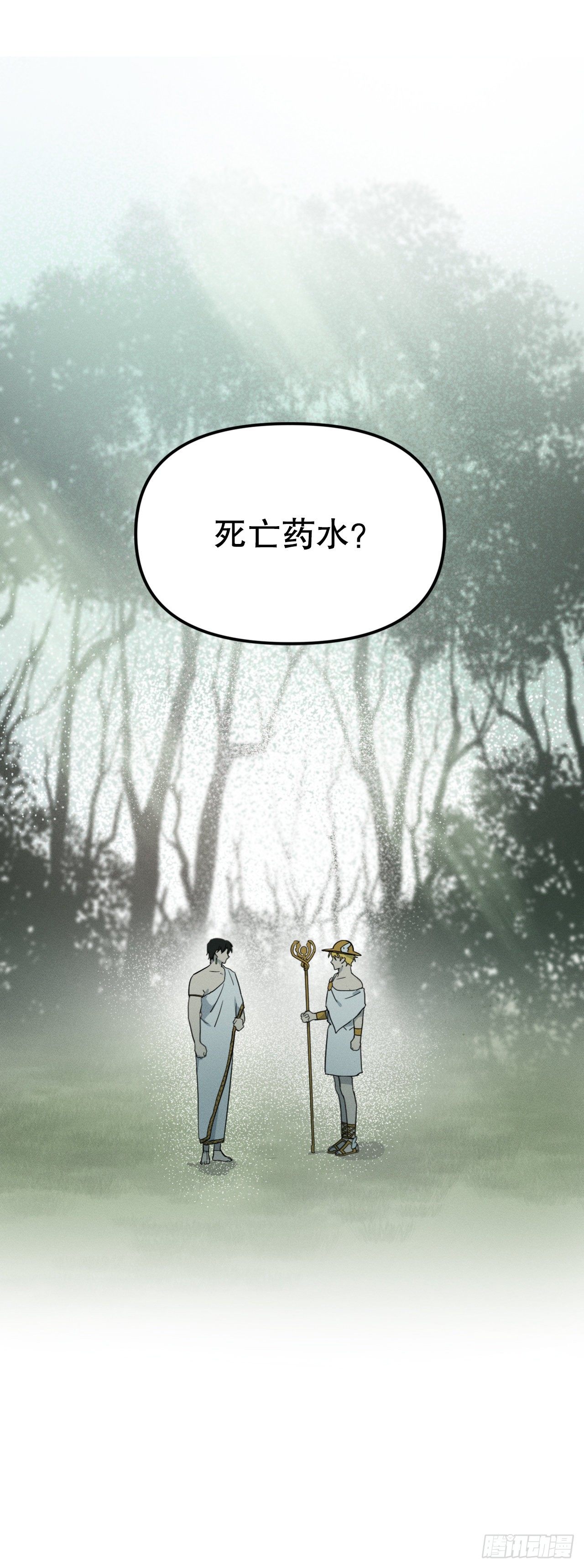 37.亦铭得救(1/2)-第38话