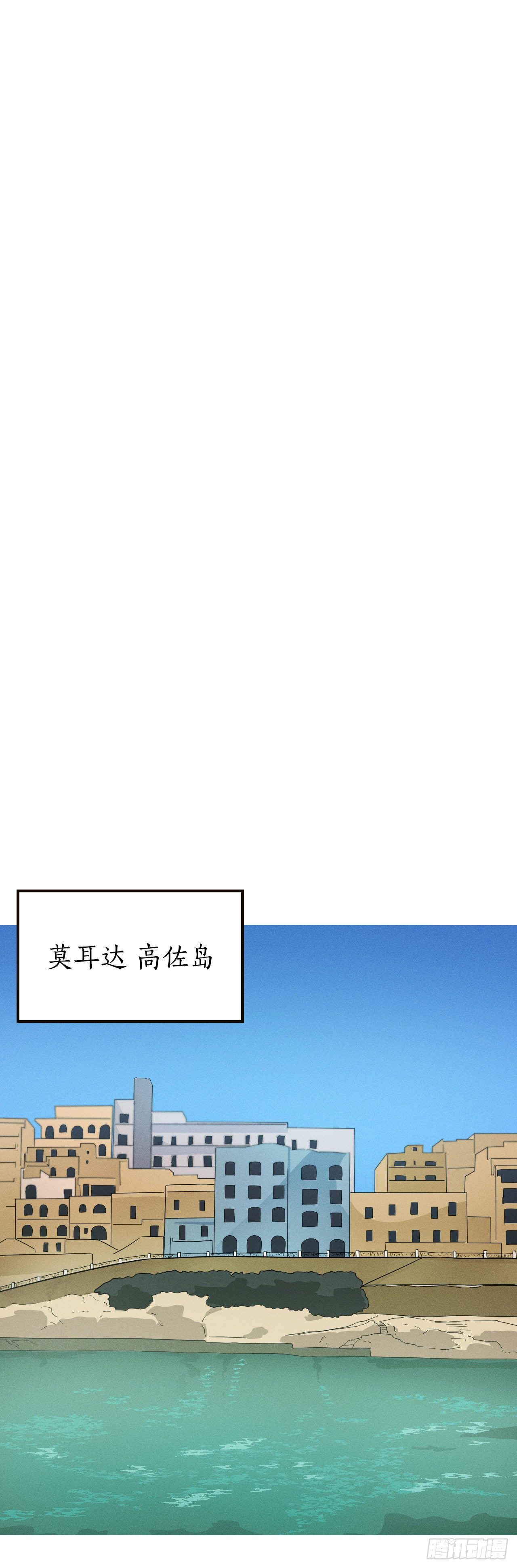 37.亦铭得救(1/2)-第38话