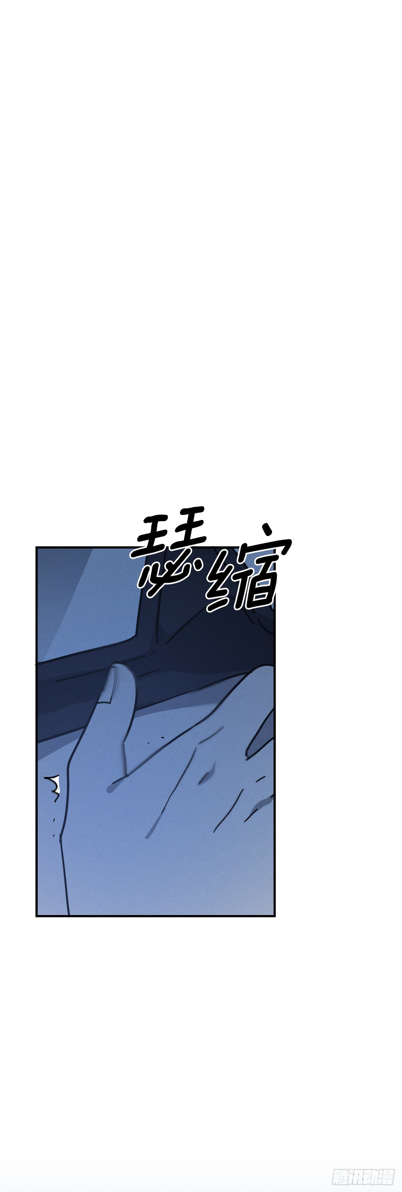 37.亦铭得救(1/2)-第38话