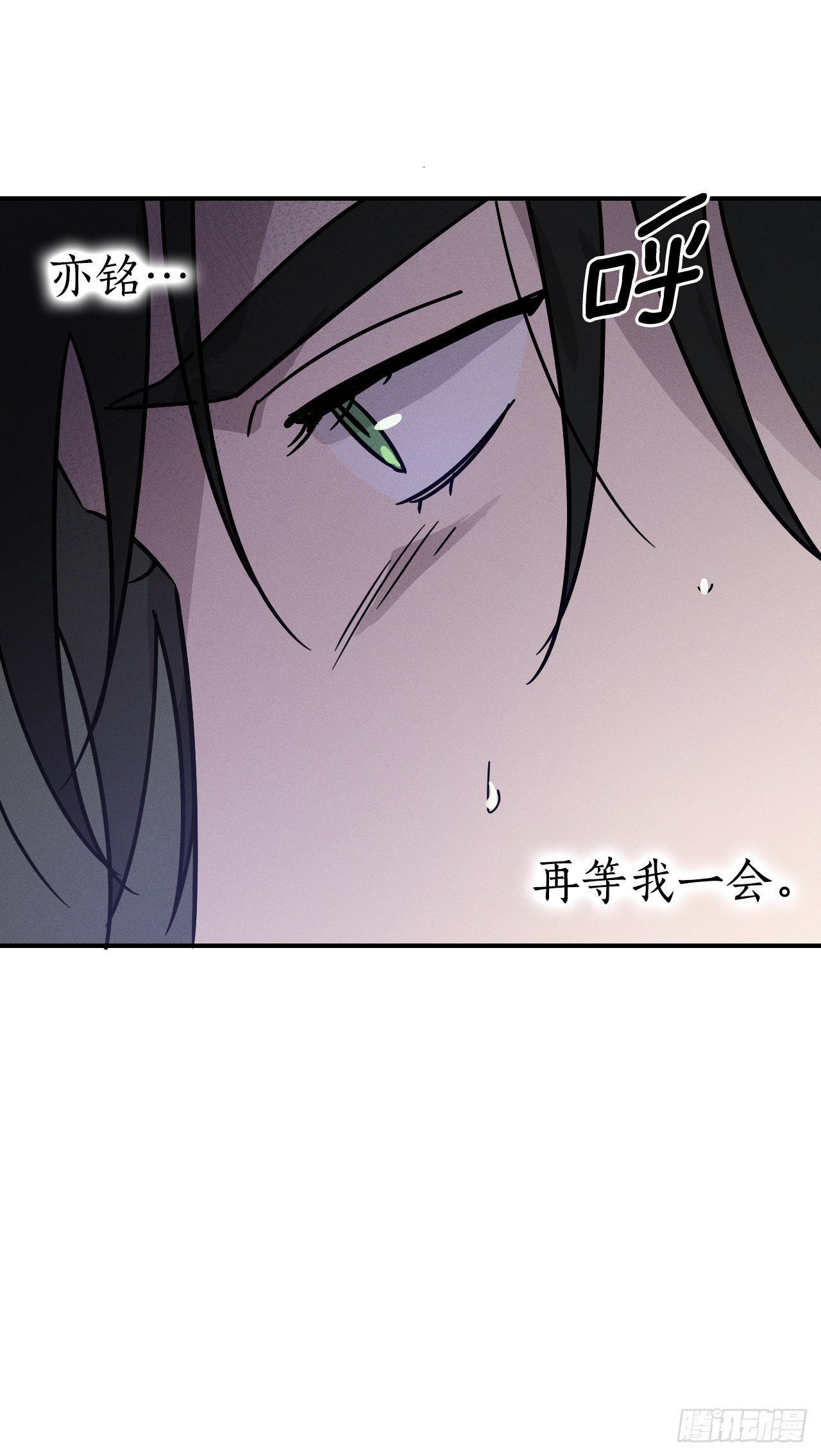 39.亦铭坦白(1/2)-第40话