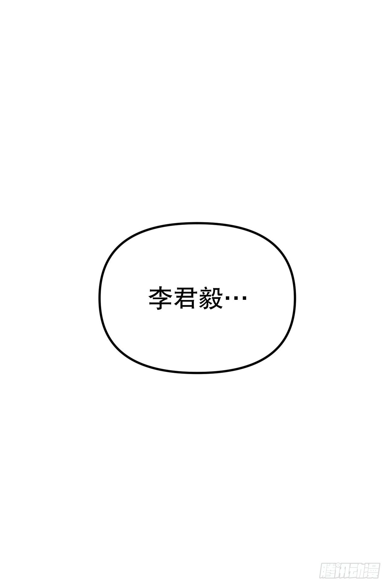 39.亦铭坦白(1/2)-第40话