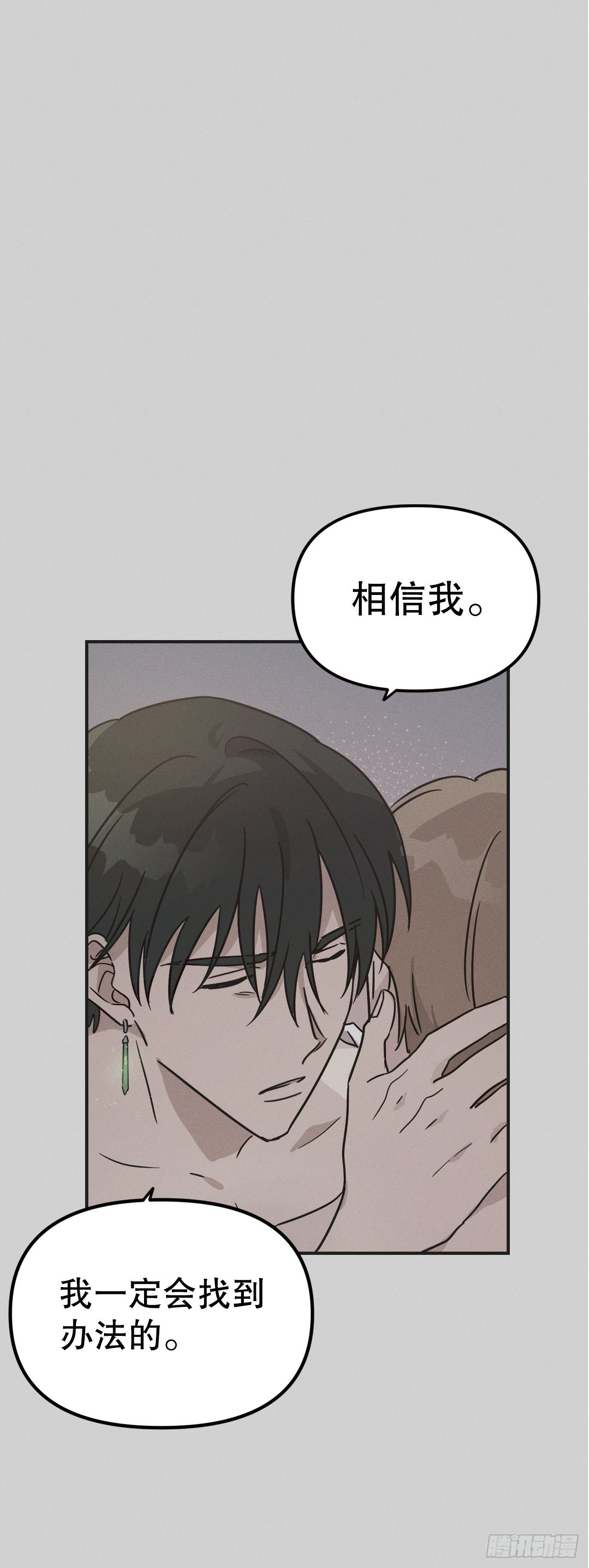 41.一起永生(1/2)-第42话